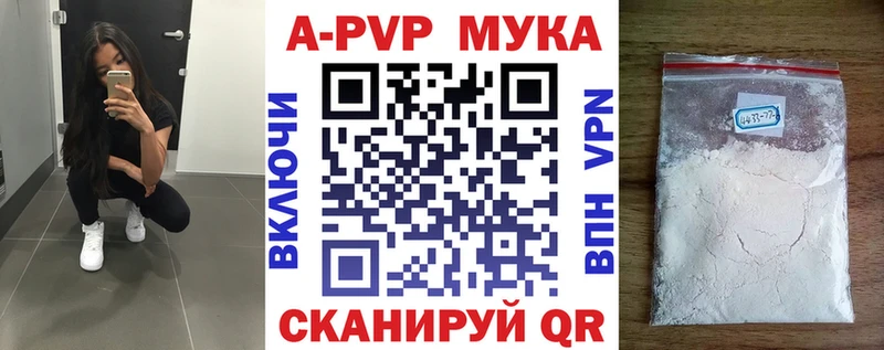Где найти наркотики Ярославль МАРИХУАНА Вейп ТГК ГАШ Мефедрон А ПВП