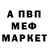 КЕТАМИН VHQ Amrit Walia