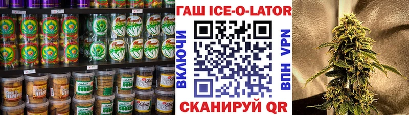 Печенье с ТГК марихуана Ярославль