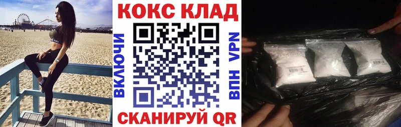 даркнет сайт  Ярославль  Cocaine 97% 