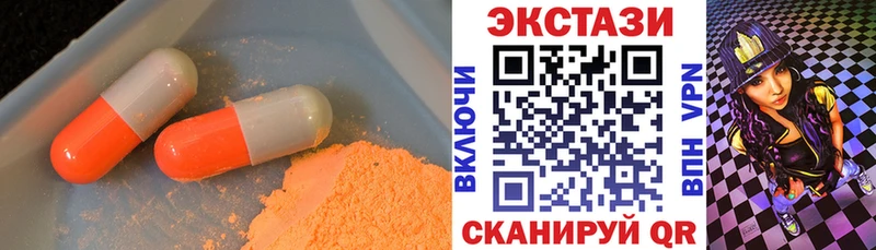 Экстази таблы  Ярославль 