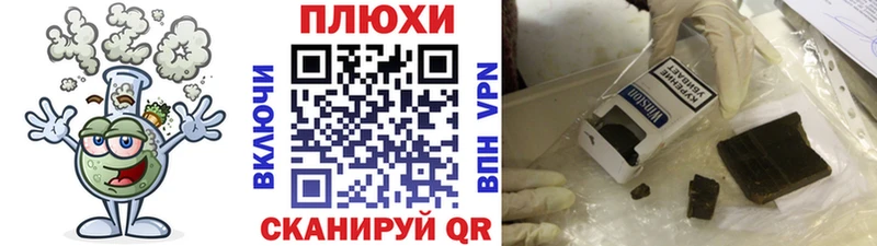сколько стоит  Ярославль  ГАШ ice o lator 