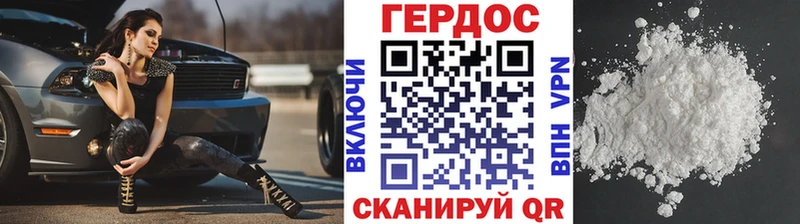 ГЕРОИН хмурый  наркотики  Ярославль 