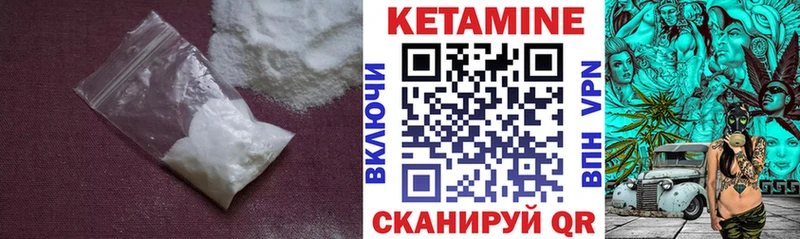что такое наркотик  Ярославль  КЕТАМИН VHQ 