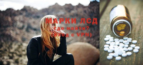 мефедрон VHQ Кинешма