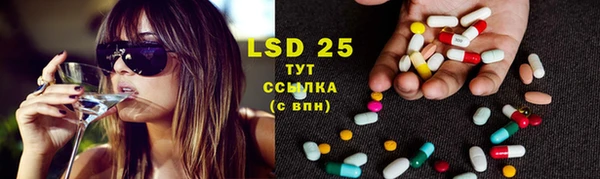марки lsd Шадринск