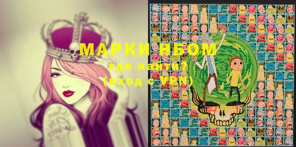 мефедрон VHQ Кинешма