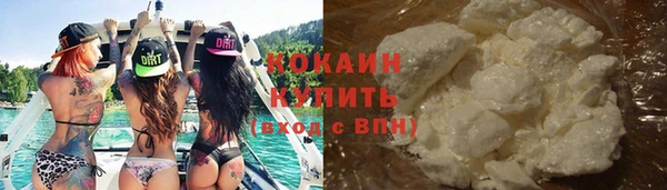 мефедрон VHQ Кинешма