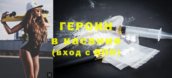 мефедрон VHQ Кинешма