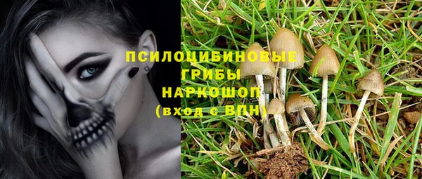 мефедрон VHQ Кинешма