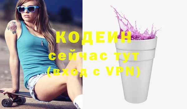 мефедрон VHQ Шали