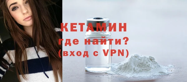 мефедрон VHQ Кинешма