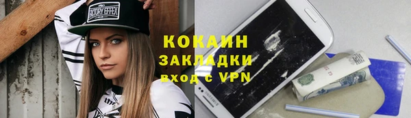 кокаин перу Киреевск
