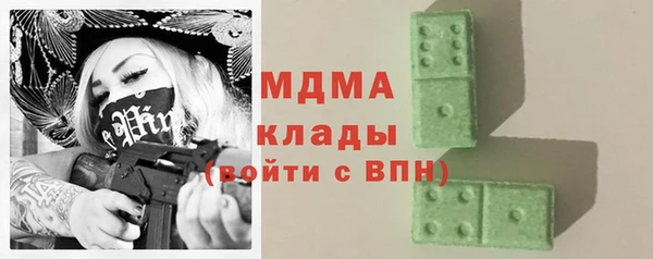 мефедрон VHQ Кинешма
