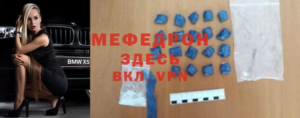 мефедрон VHQ Кинешма