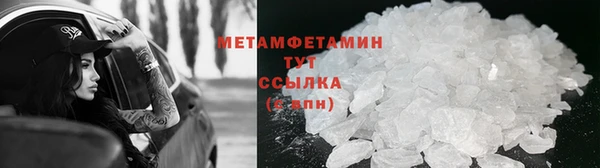 мефедрон VHQ Кинешма