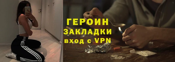 кокаин перу Киреевск