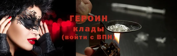 кокаин перу Киреевск