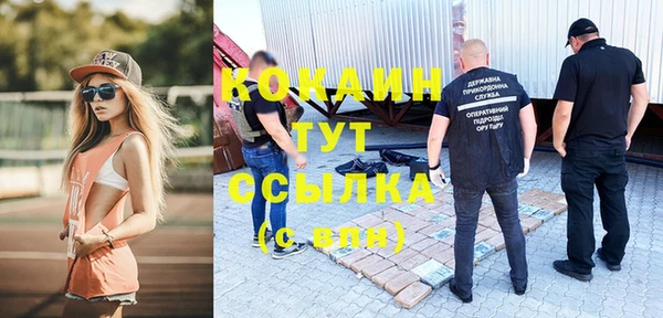 мефедрон VHQ Кинешма