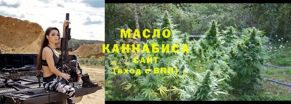 мефедрон VHQ Кинешма