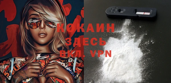 кокаин перу Киреевск