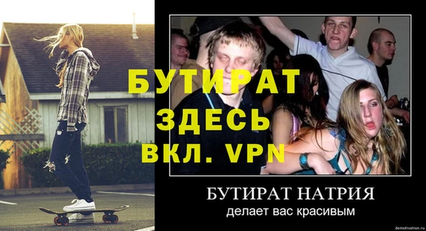мефедрон VHQ Кинешма