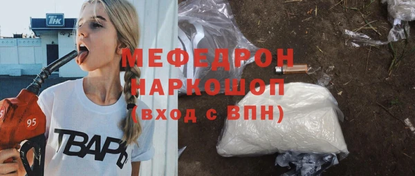 мефедрон VHQ Кинешма