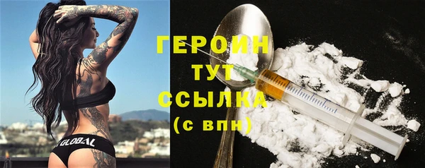 мефедрон VHQ Кинешма