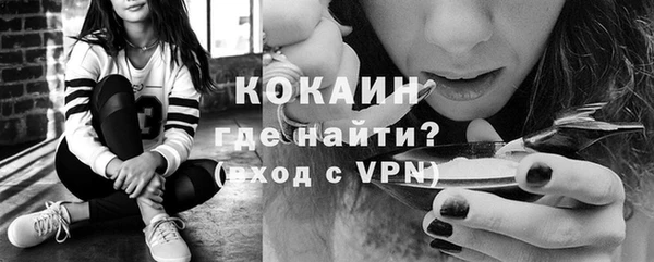 кокаин перу Киреевск