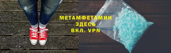 мефедрон VHQ Кинешма