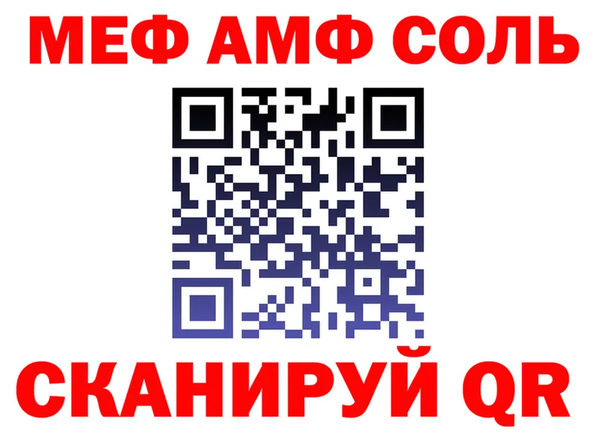 МЕФ 4 MMC как войти площадка кракен Ярославль