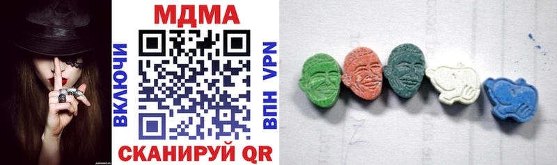 MDMA Molly  дарнет шоп  Ярославль 