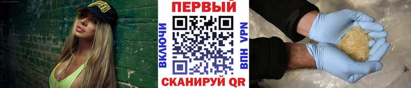 Метамфетамин мет  продажа наркотиков  мега ССЫЛКА  Ярославль 