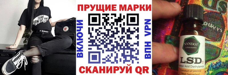 дарк нет формула  Ярославль  Марки 25I-NBOMe 1,5мг  дарнет шоп 