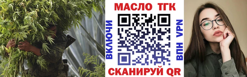 купить наркотик mega ссылки Дистиллят ТГК гашишное масло Ярославль