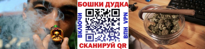 купить закладку  Ярославль  Шишки марихуана Ganja 